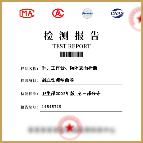 手、工作臺、物體表面檢測