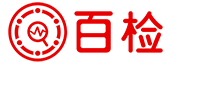 百檢網(wǎng)-檢測(cè)機(jī)構(gòu)排名-檢測(cè)報(bào)告-檢測(cè)費(fèi)用-檢測(cè)標(biāo)準(zhǔn)查詢